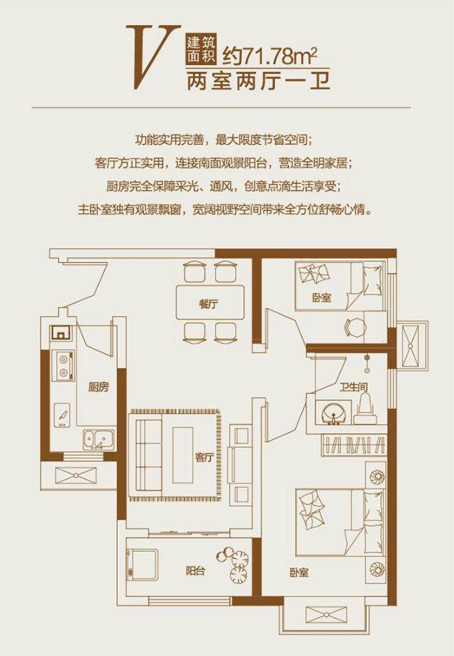 上城北郡·71.78㎡