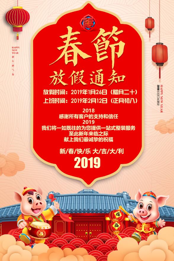 QQ截圖20190126092145.jpg